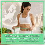 کاهش وزن؛ لاغری سریع با متد اروپایی و چربی‌سوزی ماندگار